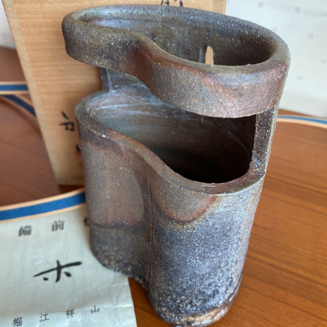 備前焼　堀江祥山　備前一重切掛花