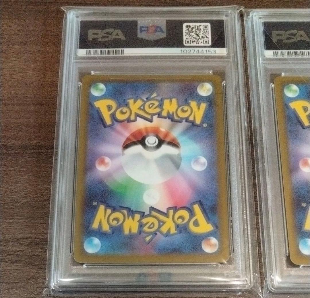 【PSA10】 ピカチュウ　スカバイ　プロモ　みんなでぼうけん 4連番