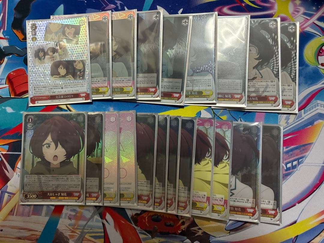 ヴァイス 小鞠知花 SP 他デッキパーツSR以上セット　おまけスリーブ付き