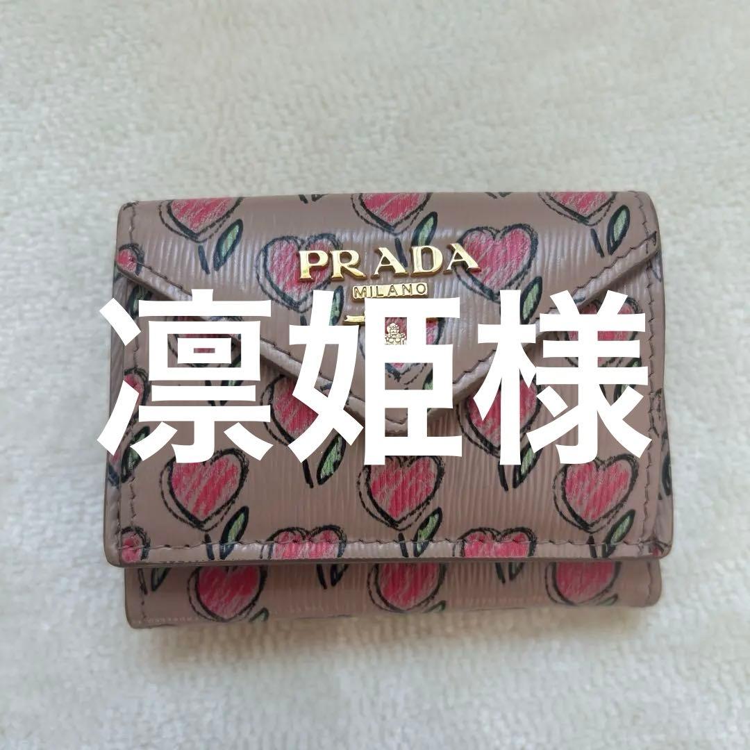 凛姫様　PRADA プラダ 三つ折り財布 ミニ財布　レザー　金ロゴ