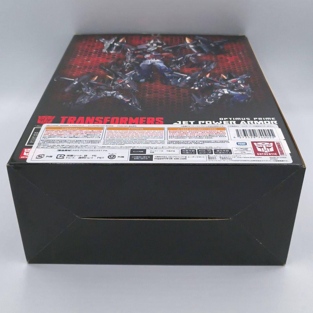 鉄機巧 トランスフォーマー オプティマスプライム ジェットパワーアーマー