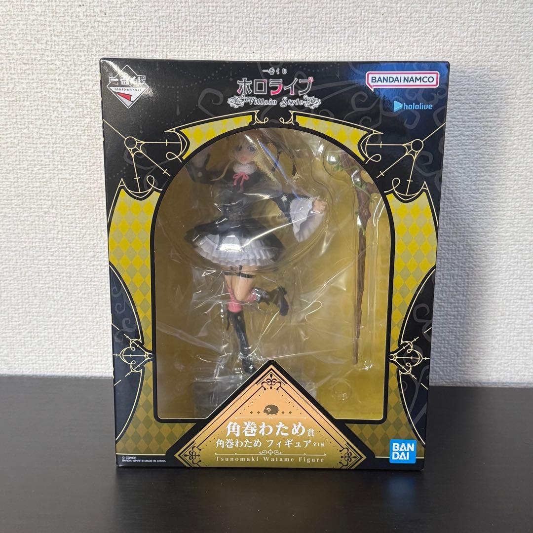 一番くじ ホロライブ ～Villain Style～ 角巻わため賞 角巻わため②