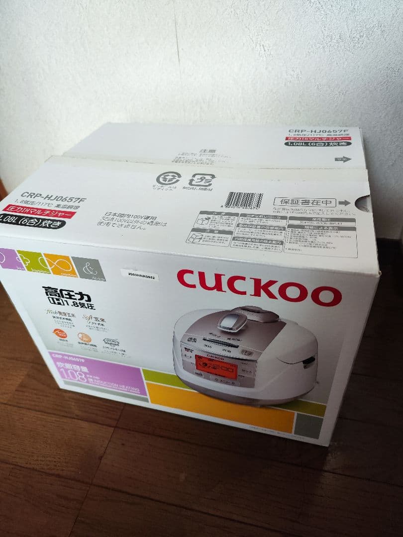 酵素玄米 CUCKOO IH炊飯器 CRP-HJ0657F 1.08L（6合）