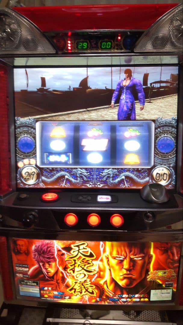 パチスロ　蒼天の拳　引き取り限定
