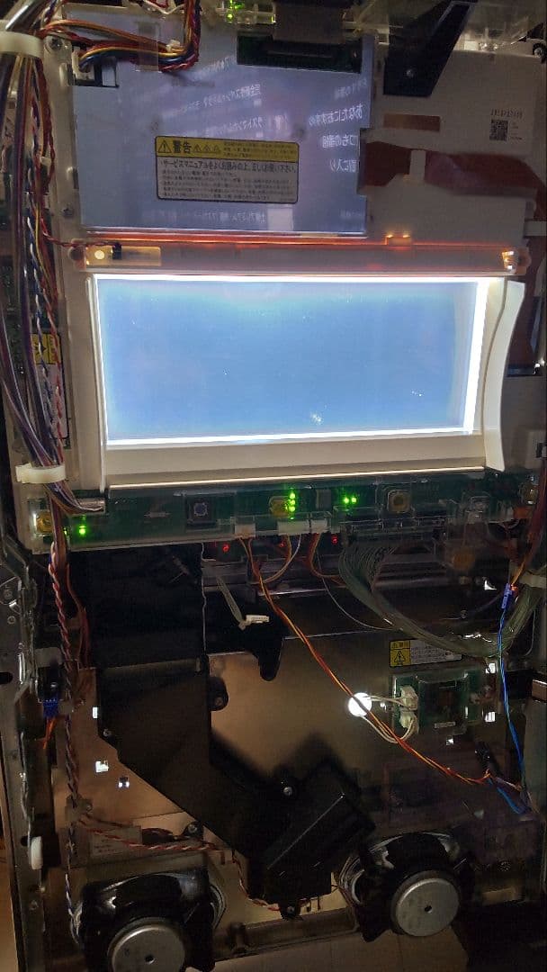 パチスロ　蒼天の拳　引き取り限定