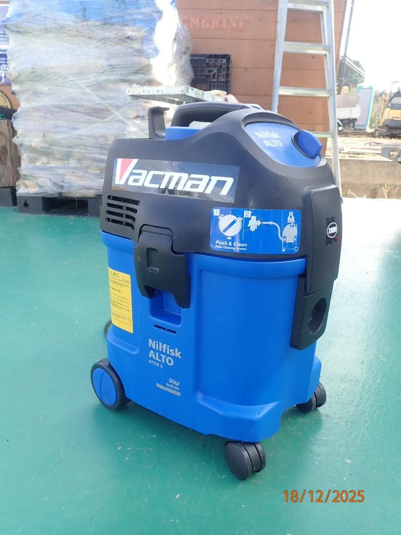 工事用　パックマン2203H Nilfisk ALTO真空掃除機 1000W