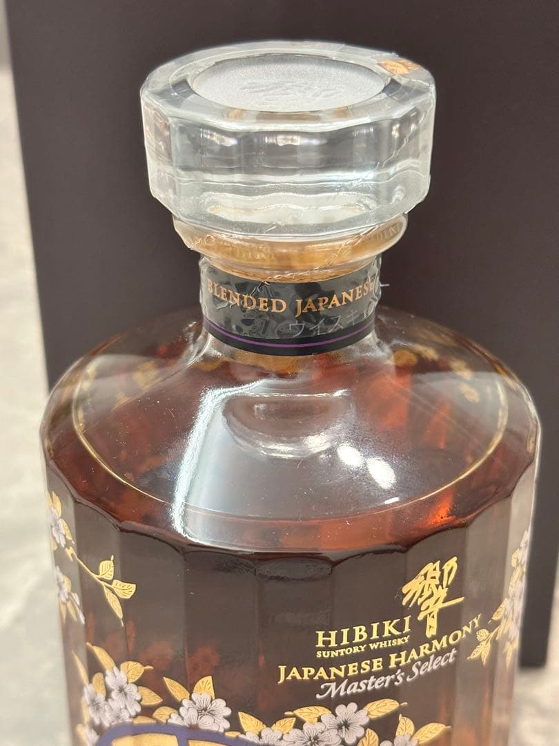 値下げ！空港限定！響 JAPANESE HARMONY -Master's