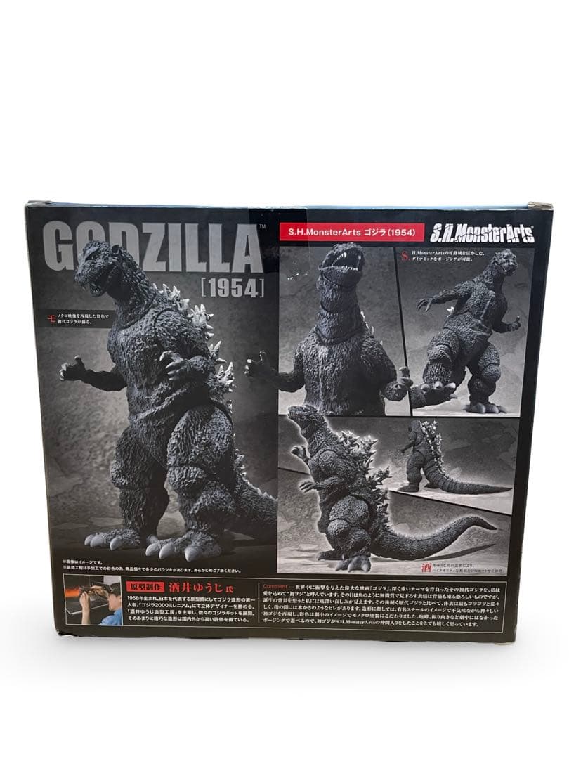 バンダイ S.H.MonsterArts ゴジラ1954