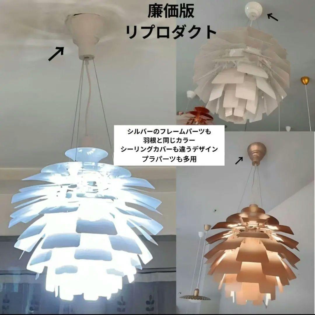 ルイスポールセン　PHアーティチョーク　リプロダクト　48cm　シルバー