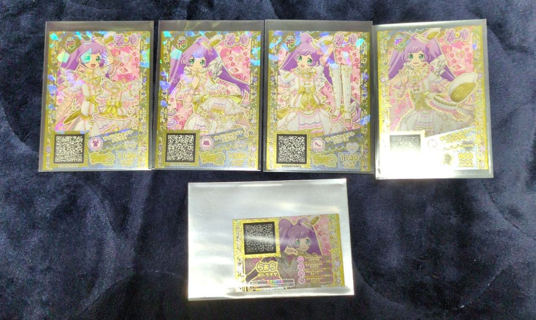 プリパラ 大会 プロモ 神コーデ 表彰状 ジュリィ ファララ らぁら 24点