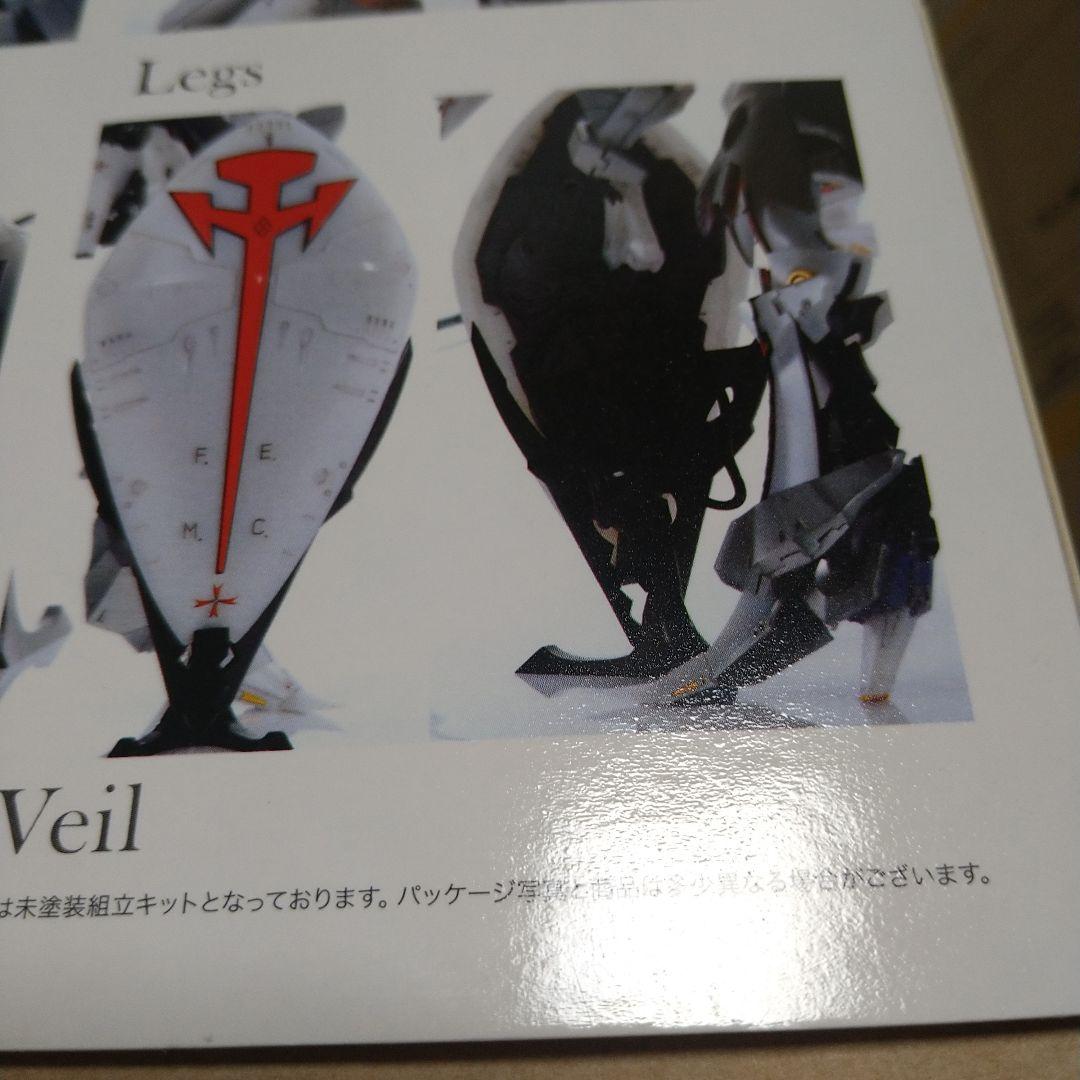 1/100ボークスIMSインフェルノ・ナパーム　L.E.D.ミラージュ V3）