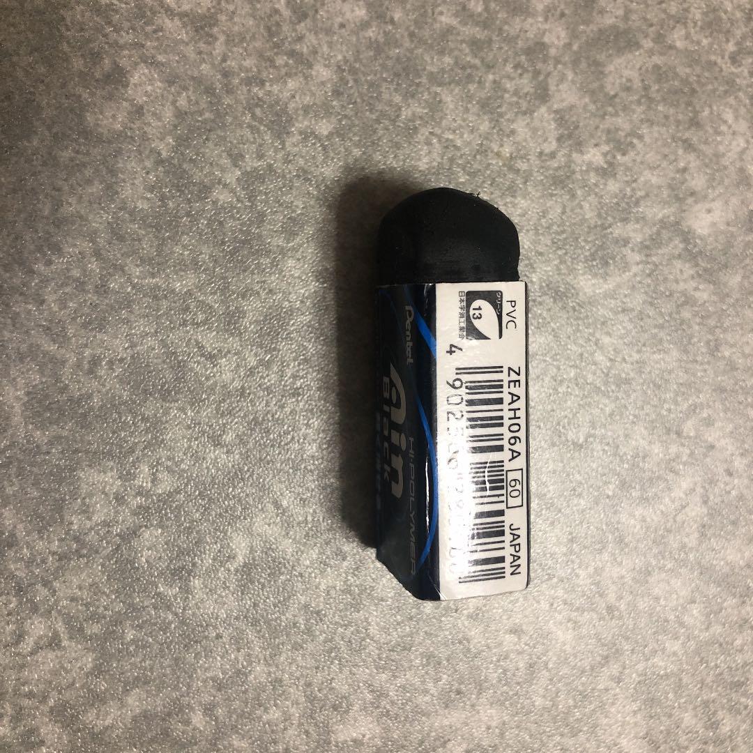 思い出の消しゴム　※受験で使用済み