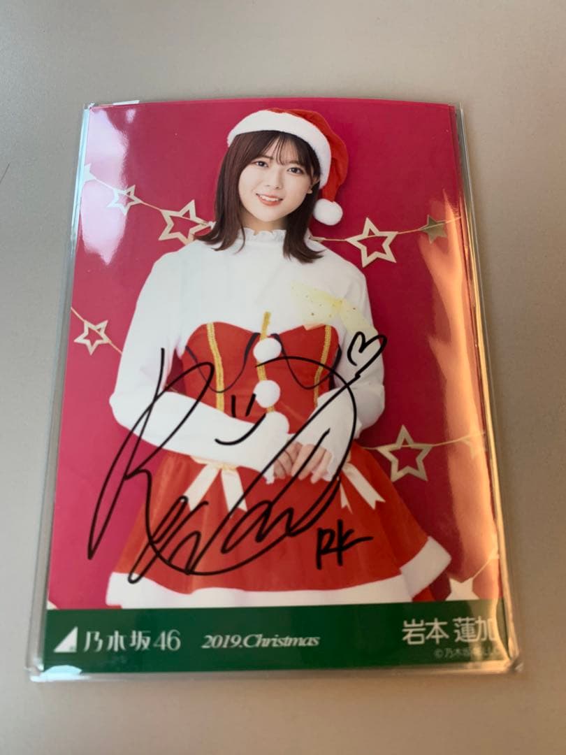 乃木坂46 岩本蓮加 直筆サイン入り生写真