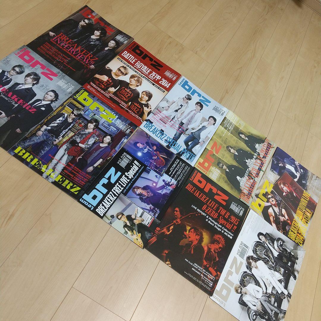 値下★レア★　TEAM BREAKERZ 会報&トレカ　抜けなし