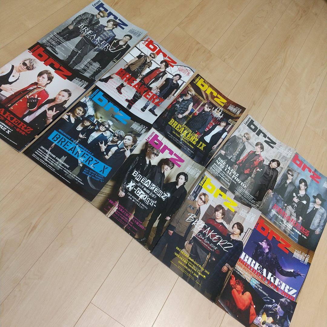 値下★レア★　TEAM BREAKERZ 会報&トレカ　抜けなし