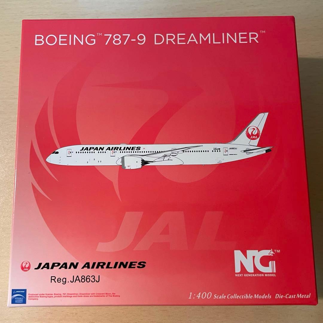 JAL ボーイング787-9 JA863J 1/400