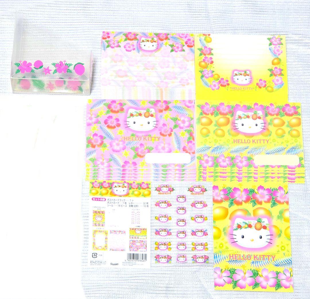 ハローキティ トロピカル ハイビスカス レターセット HELLO KITTY