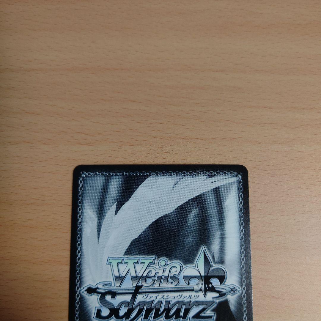 【MyGO!!!!!×Ave Mujica】迷子のバンド 千早愛音(サイン入り)