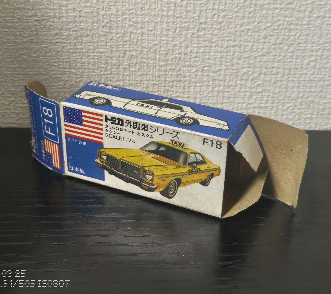 TOMICA　トミカ　ダッジコロネット　カスタムタクシー　箱付き