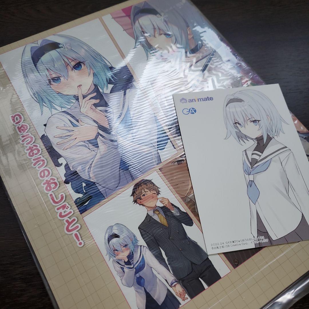 りゅうおうのおしごと!20 電子限定版収録文庫付き特装版、16巻画集付き特装版