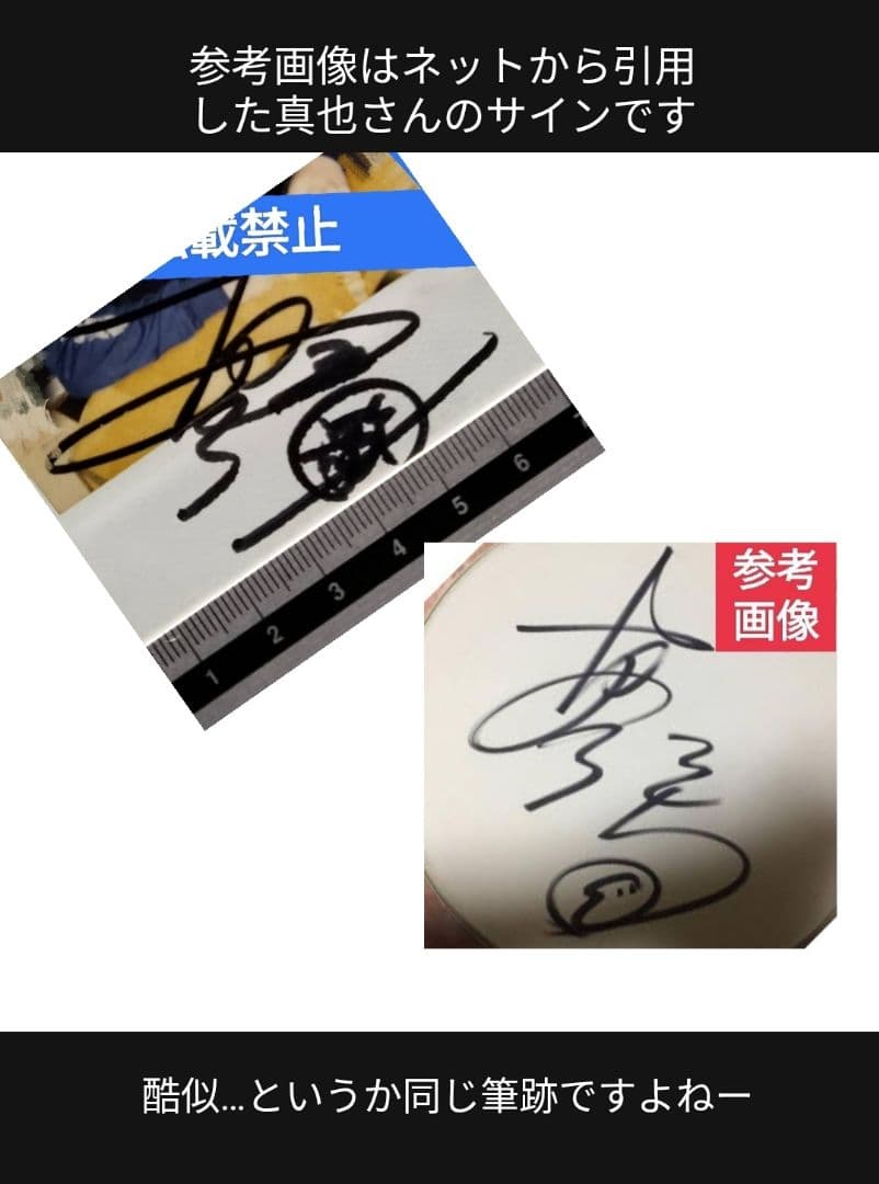 1370[⑧-7] 8cmCD 真矢with椎名へきる 漂流者 お宝特典付き