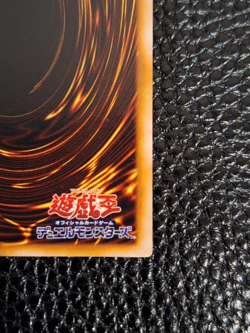 【超希少!最終値引き中!】初期　ホーリー・ナイト・ドラゴン　シークレットレア