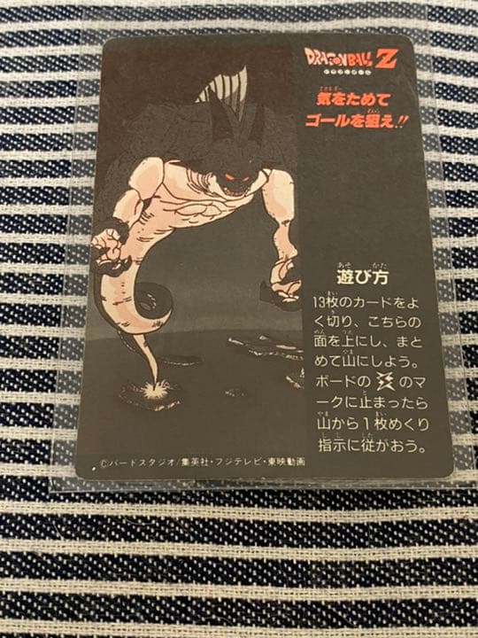 ドラゴンボール アマダ PPカード ミニコロ H-3 デジタルドット Aコンプ