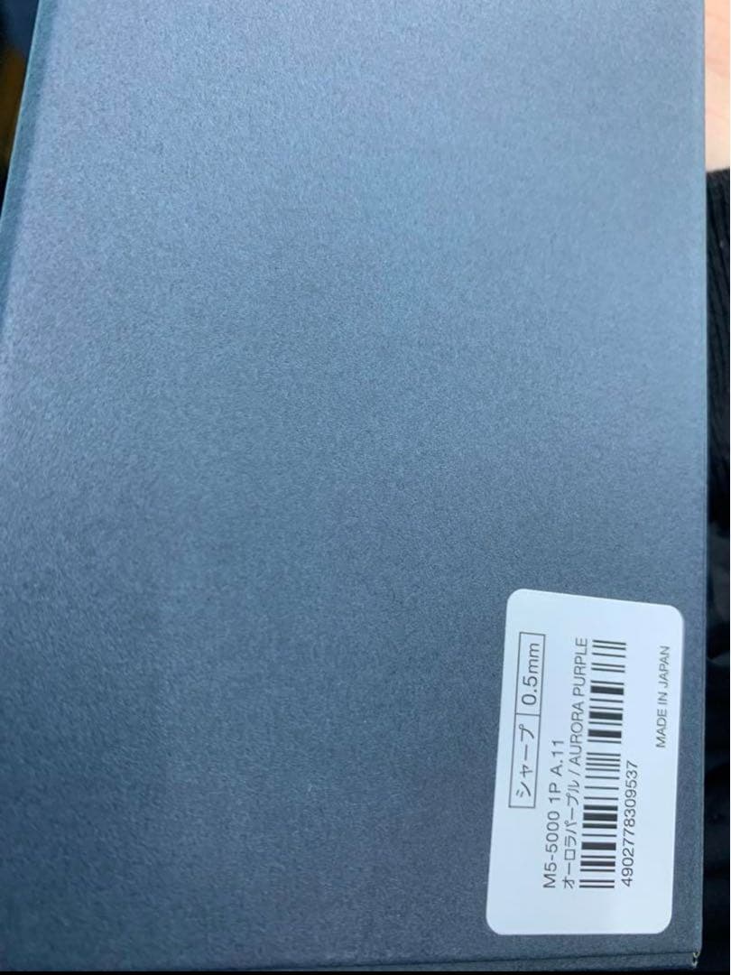 【新品未使用】クルトガダイブオーロラパープル　箱付き