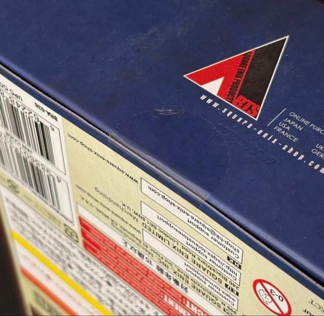 ブリングアーツ 主人公 メタルスライム 限定版 ドラゴンクエストXI フィギュア