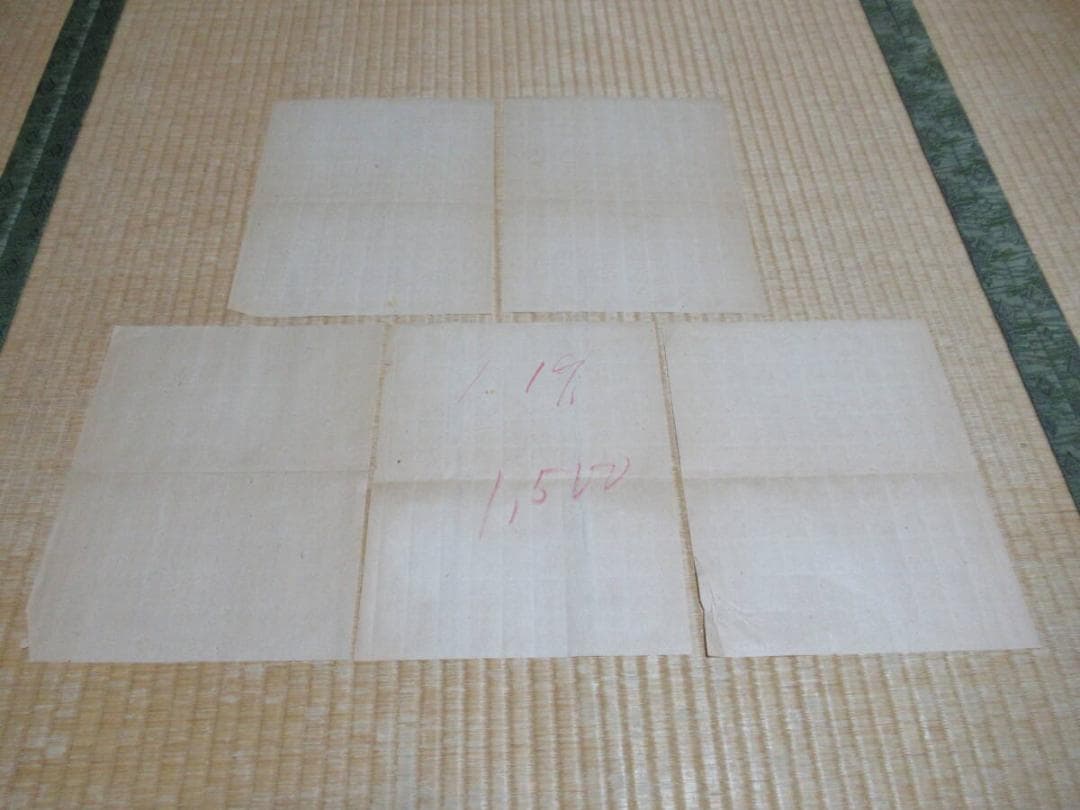 極希少 昭和24年◆第24回衆議院議員総選 選挙事務切手産業図案農婦2円5シート