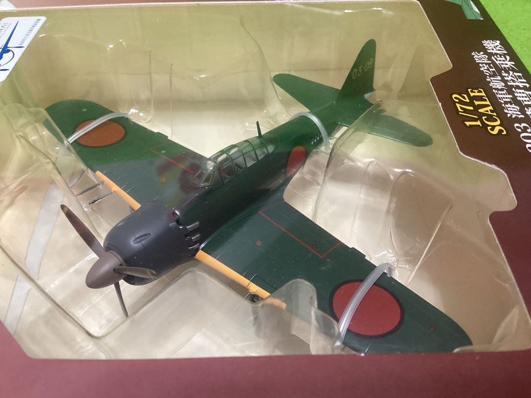 童友社 1/72塗装済み完成品 零戦五二丙型 全４種フル17×17×5.5cm