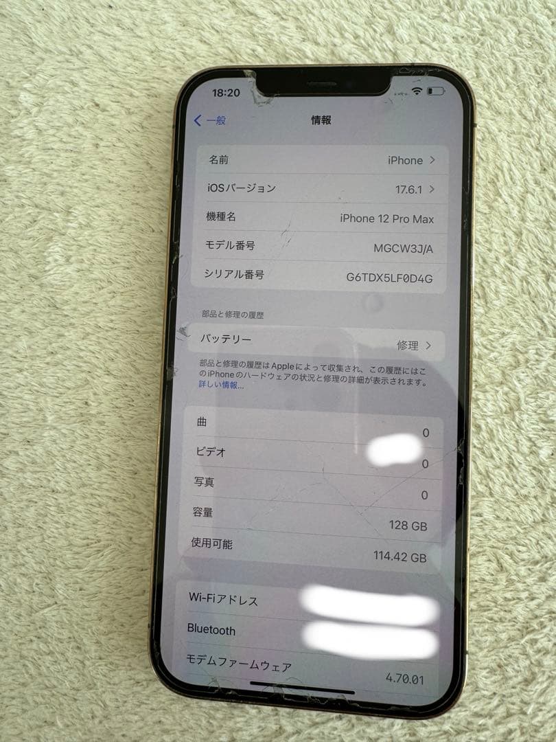 【12/31まで】iPhone 12 Pro max 背面割れ、カメラ傷あり