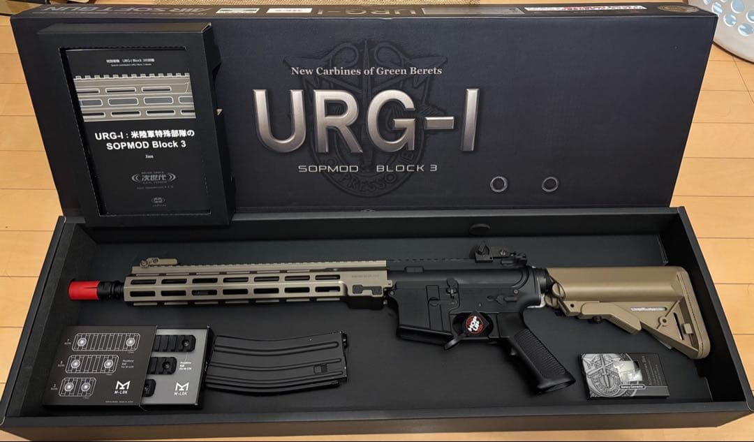 【値下げ】東京マルイURG-I SOPMOD Block 3 次世代電動ガン