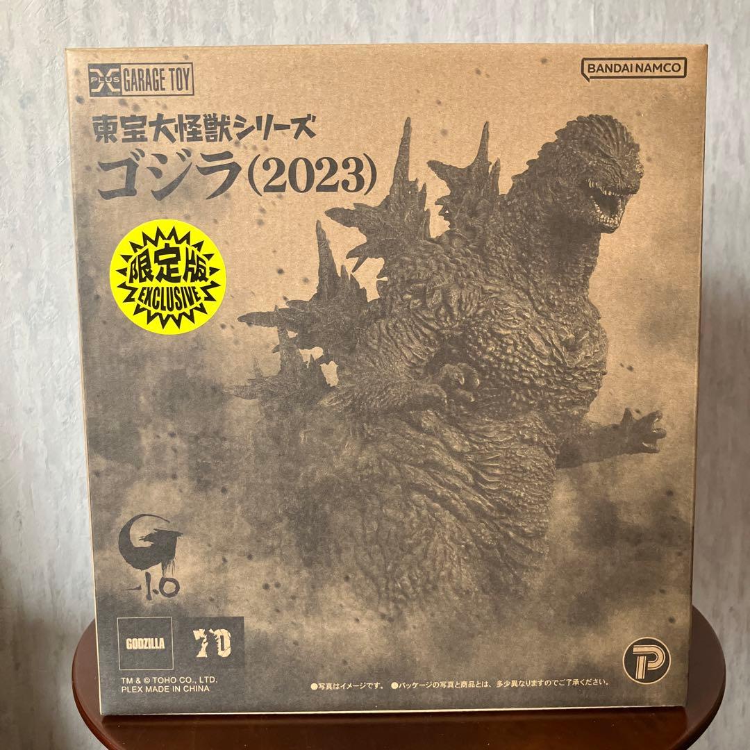 東宝大怪獣シリーズ ゴジラ（2023）少年リック限定版