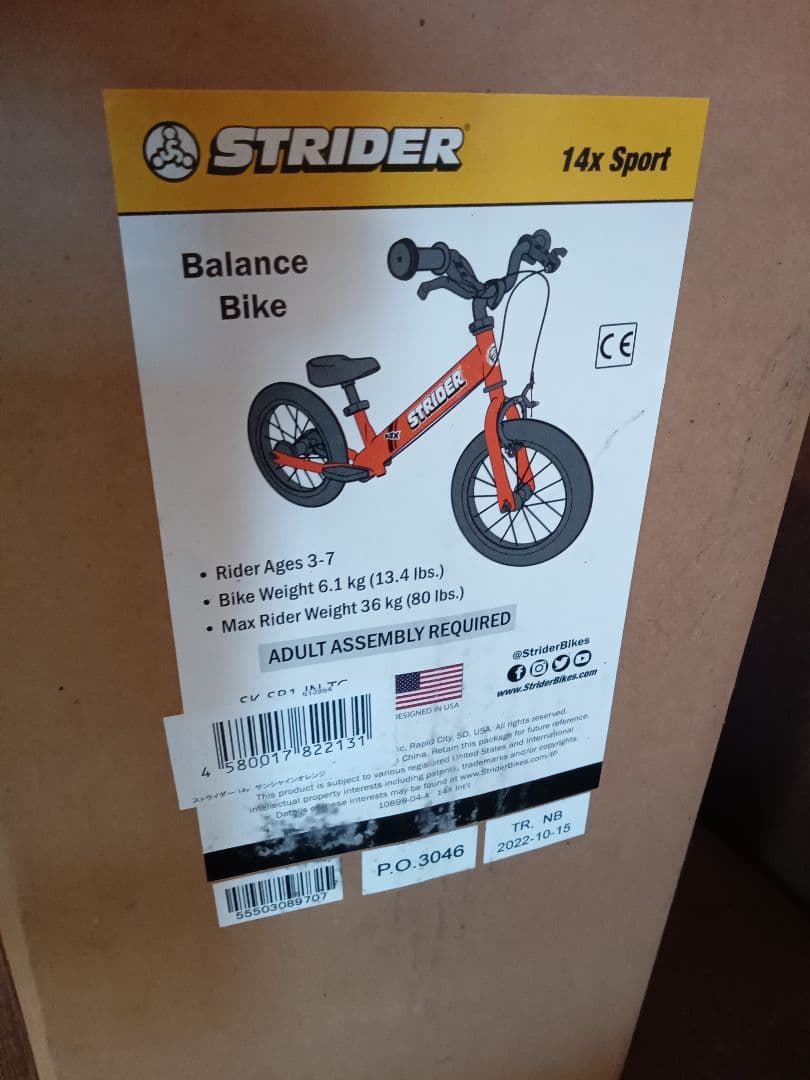 15日まで STRIDER 14x オレンジ バランスバイク ＋ ヘルメット