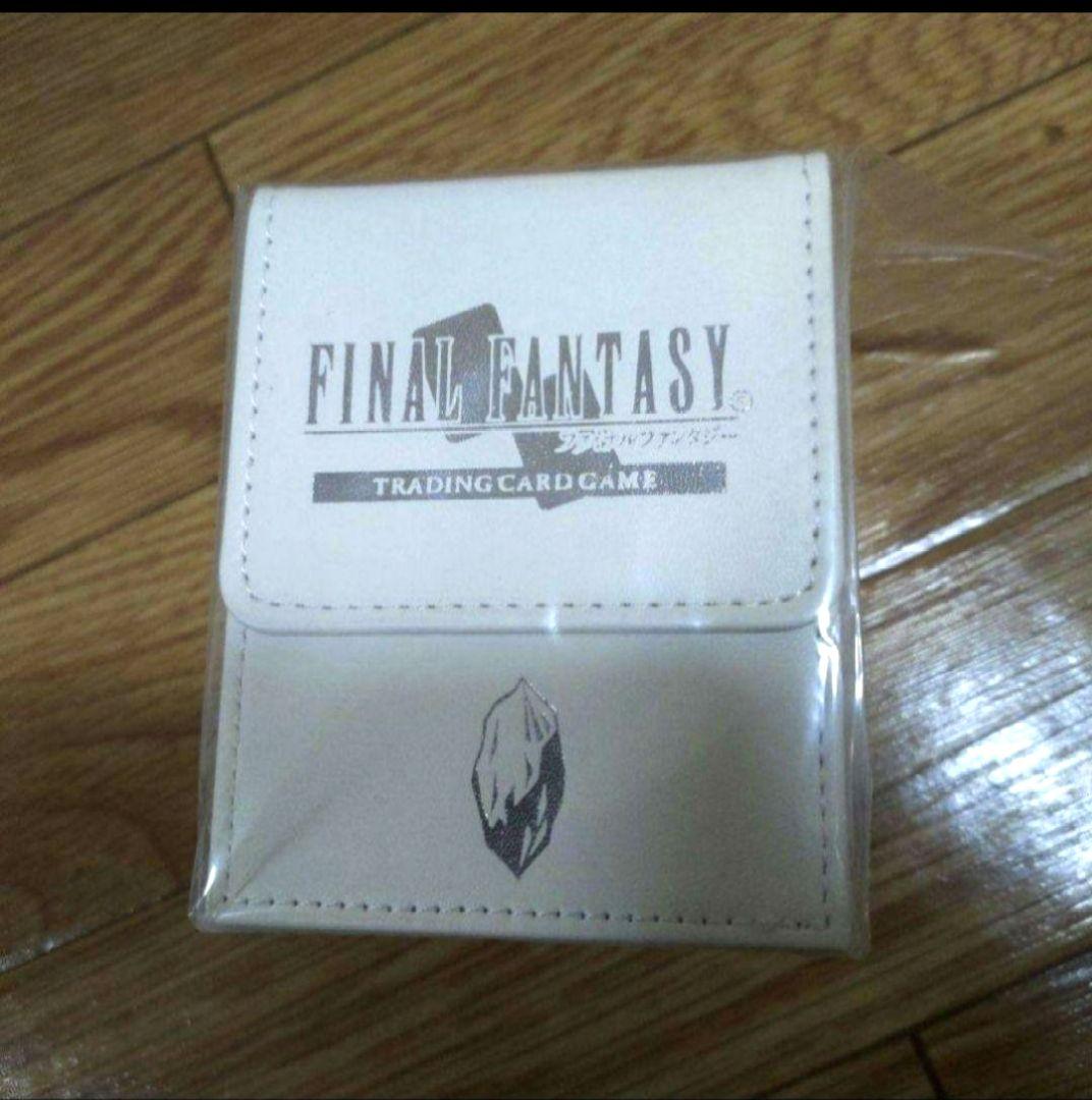 新品未使用 ファイナルファンタジー FFTCG デッキケース