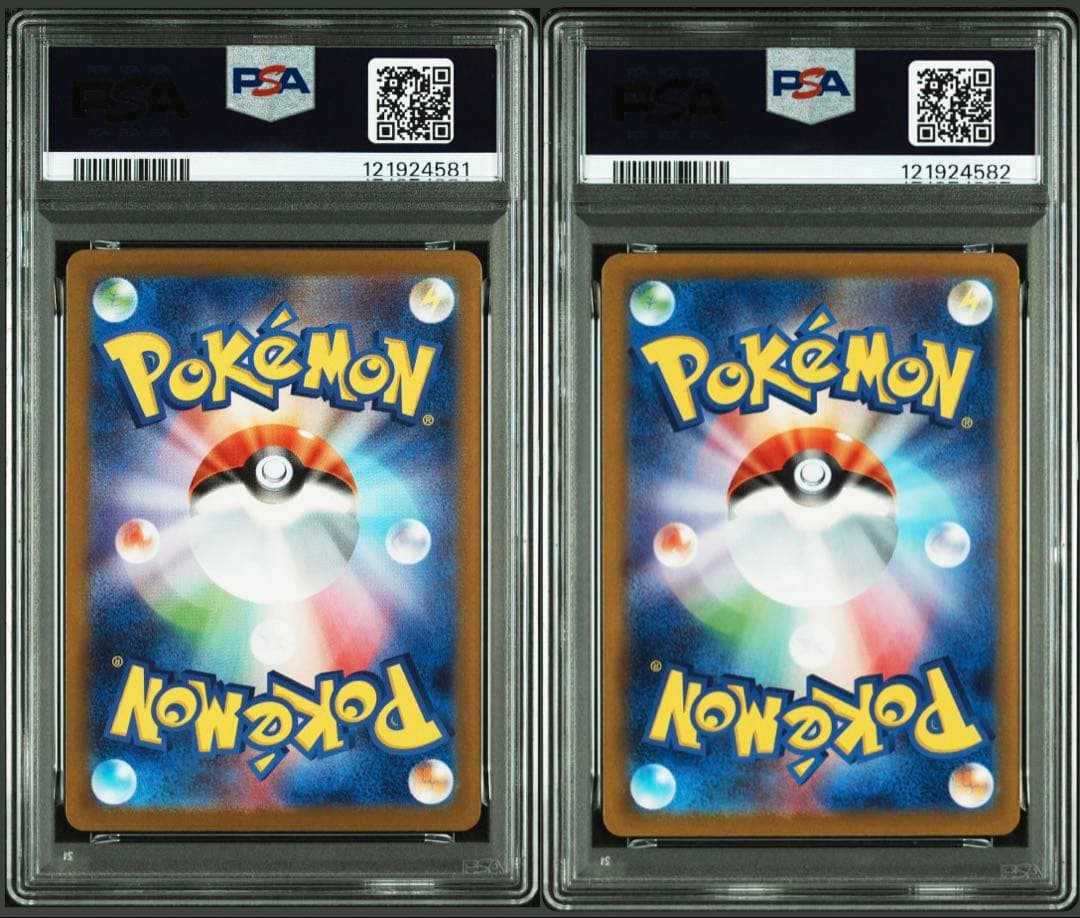 レシラムex ゼクロムex SAR PSA10 連番　ポケモンカード　ブラック