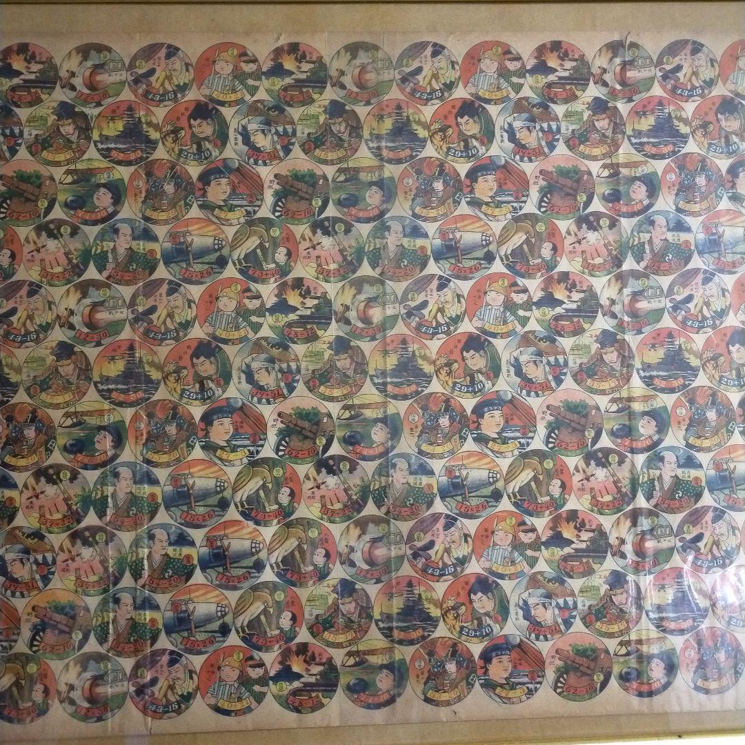 面子 額装 特大 めんこ 昭和 レトロ