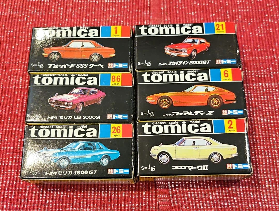 トミカ ミニカーセット 6種