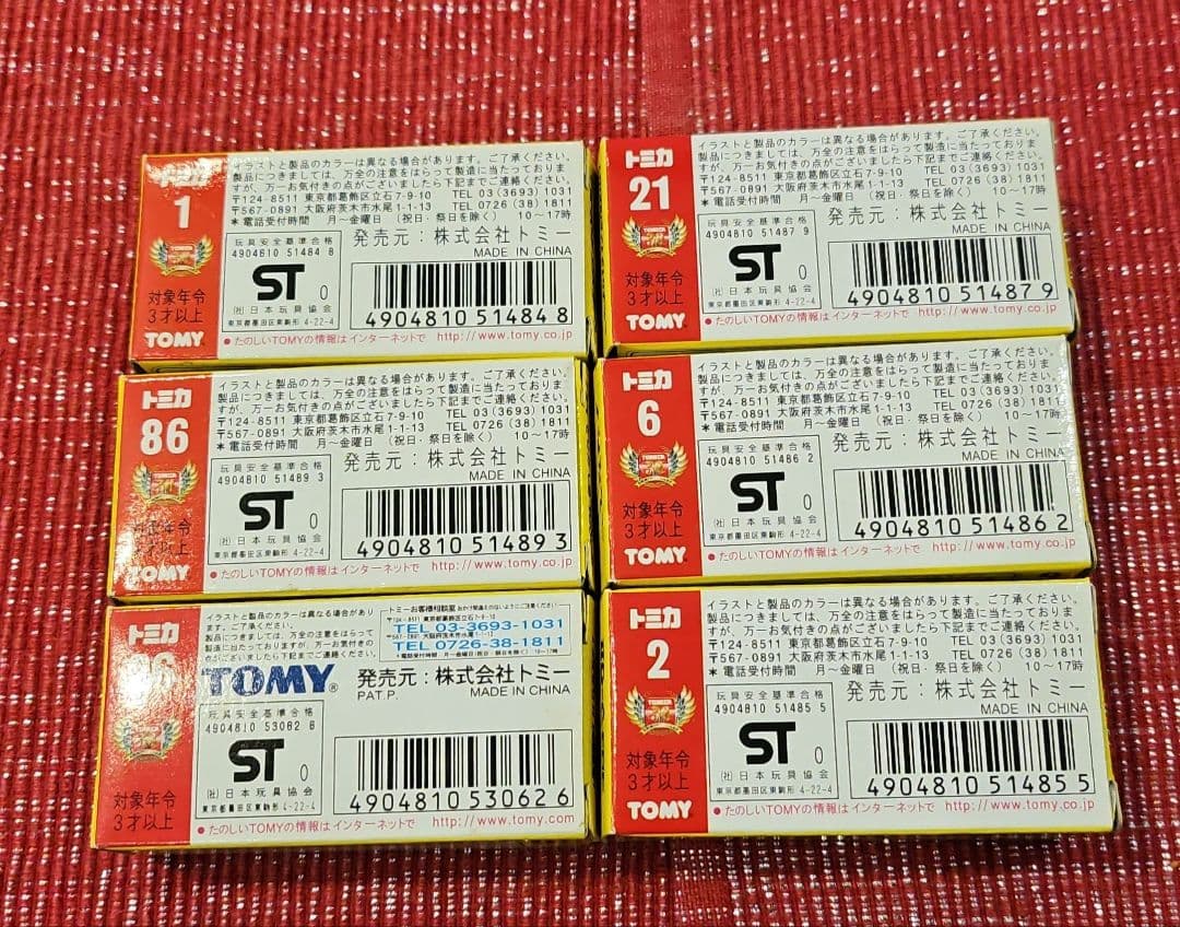 トミカ ミニカーセット 6種