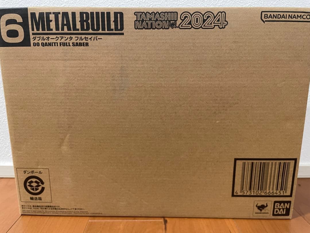 【新品未開封】L BUILD ダブルオークアンタフルセイバー