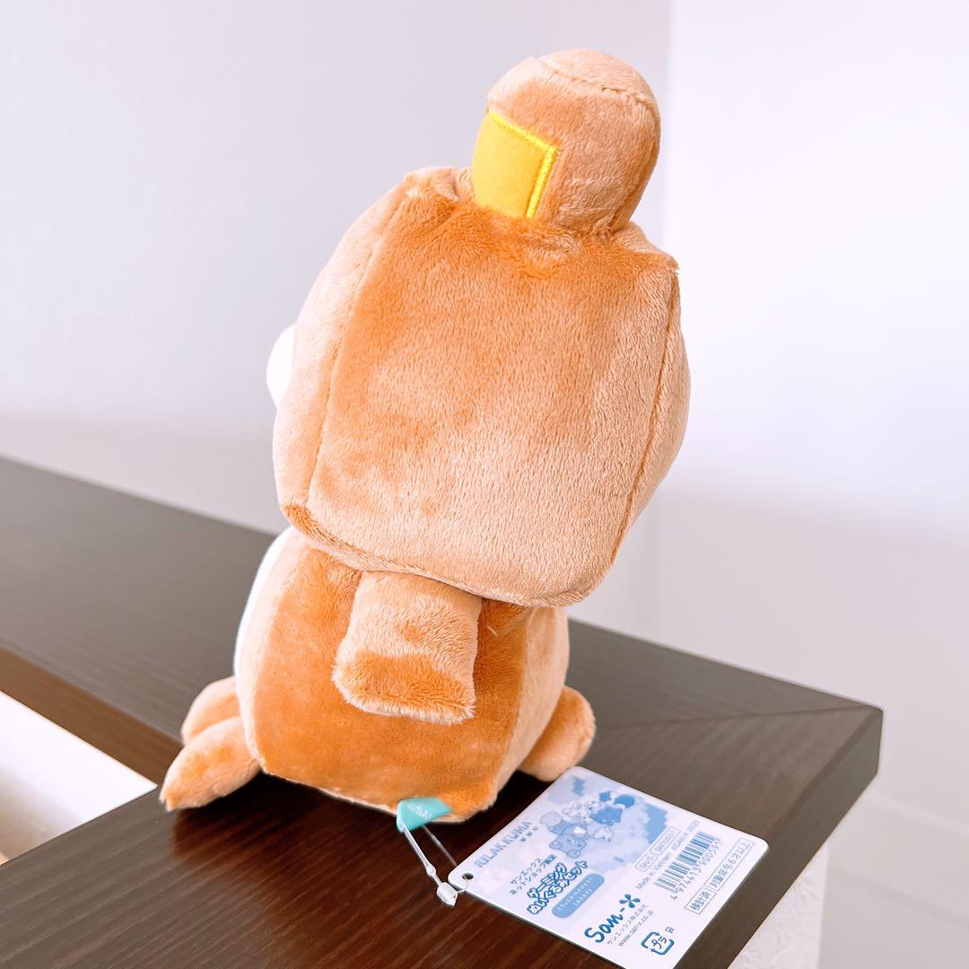 ゲーミングリラックマ　受注　カクカクぬいぐるみ