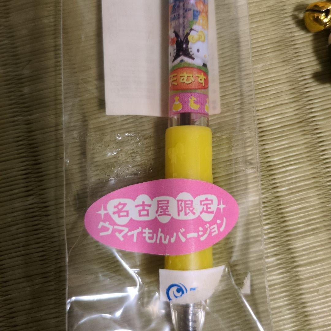 Hello Kitty ご当地 ボールペン　２本と根付