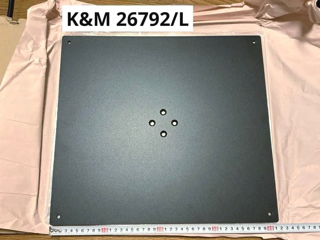 K&M ( ケーアンドエム ) 26792/L モニタースタンド用天板