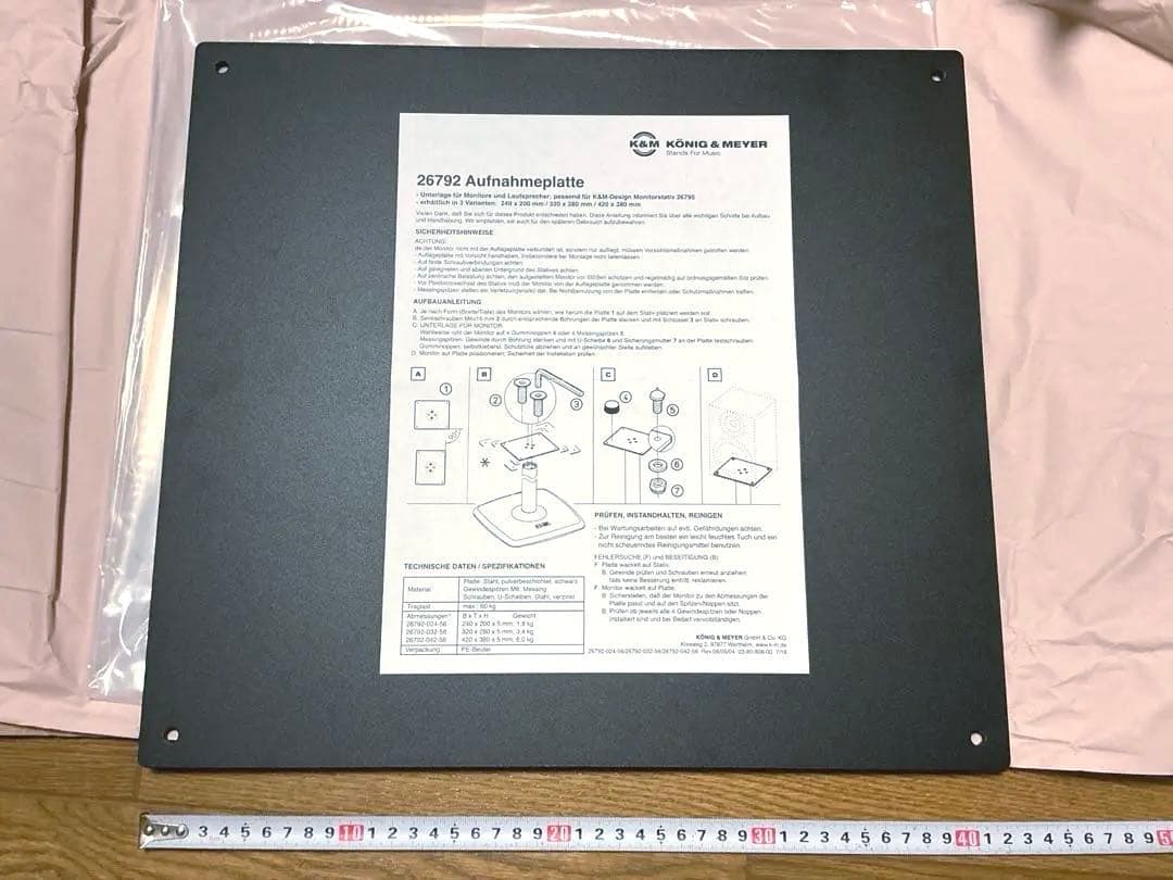 K&M ( ケーアンドエム ) 26792/L モニタースタンド用天板