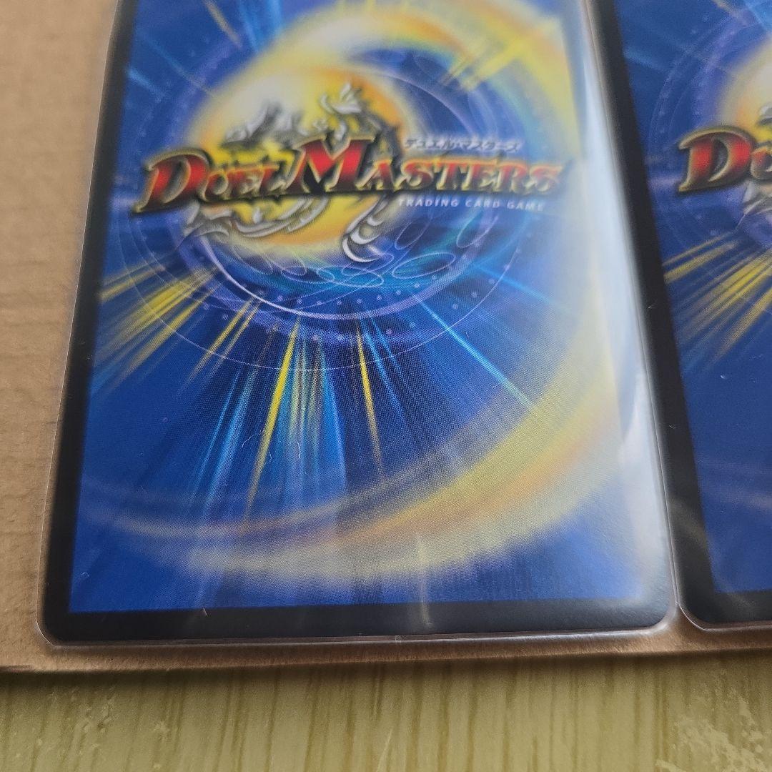 鬼ヶ覇覇覇ジャオウガ　2枚　デュエル・マスターズ