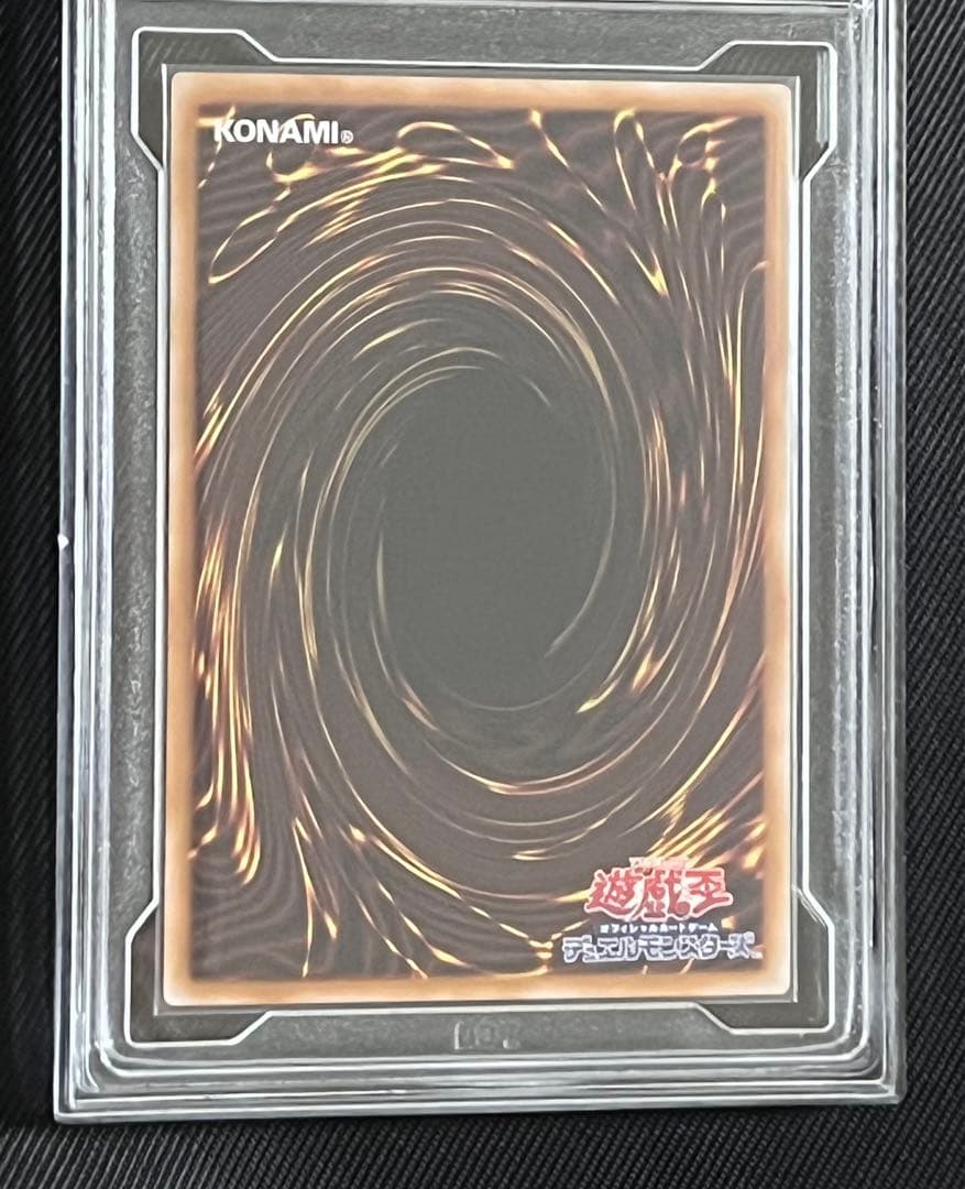 遊戯王　青眼の究極霊竜　25thシークレットレア PCG10 日版