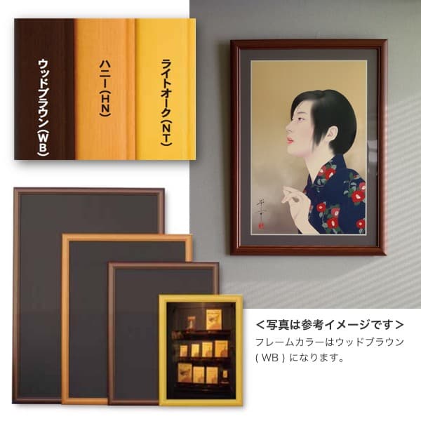 秋草（美人画・A2サイズ）