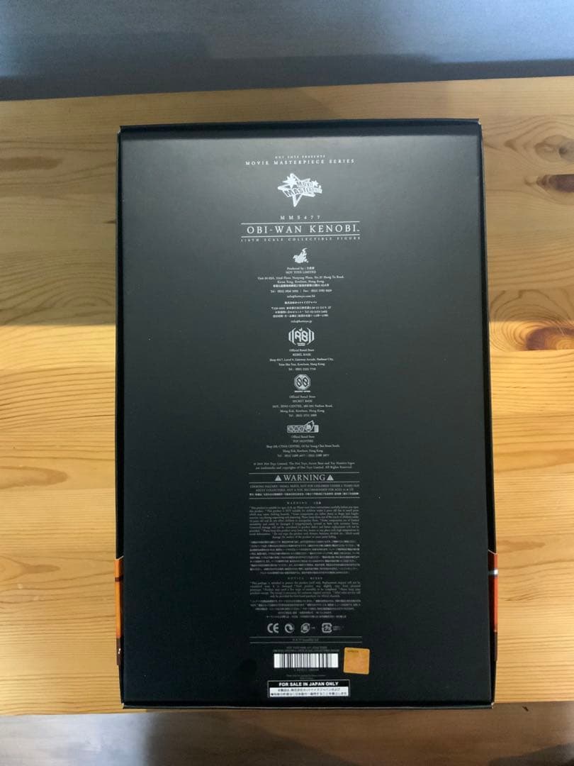 【未使用品】ホットトイズ　オビ＝ワン・ケノービ　スターウォーズエピソード3