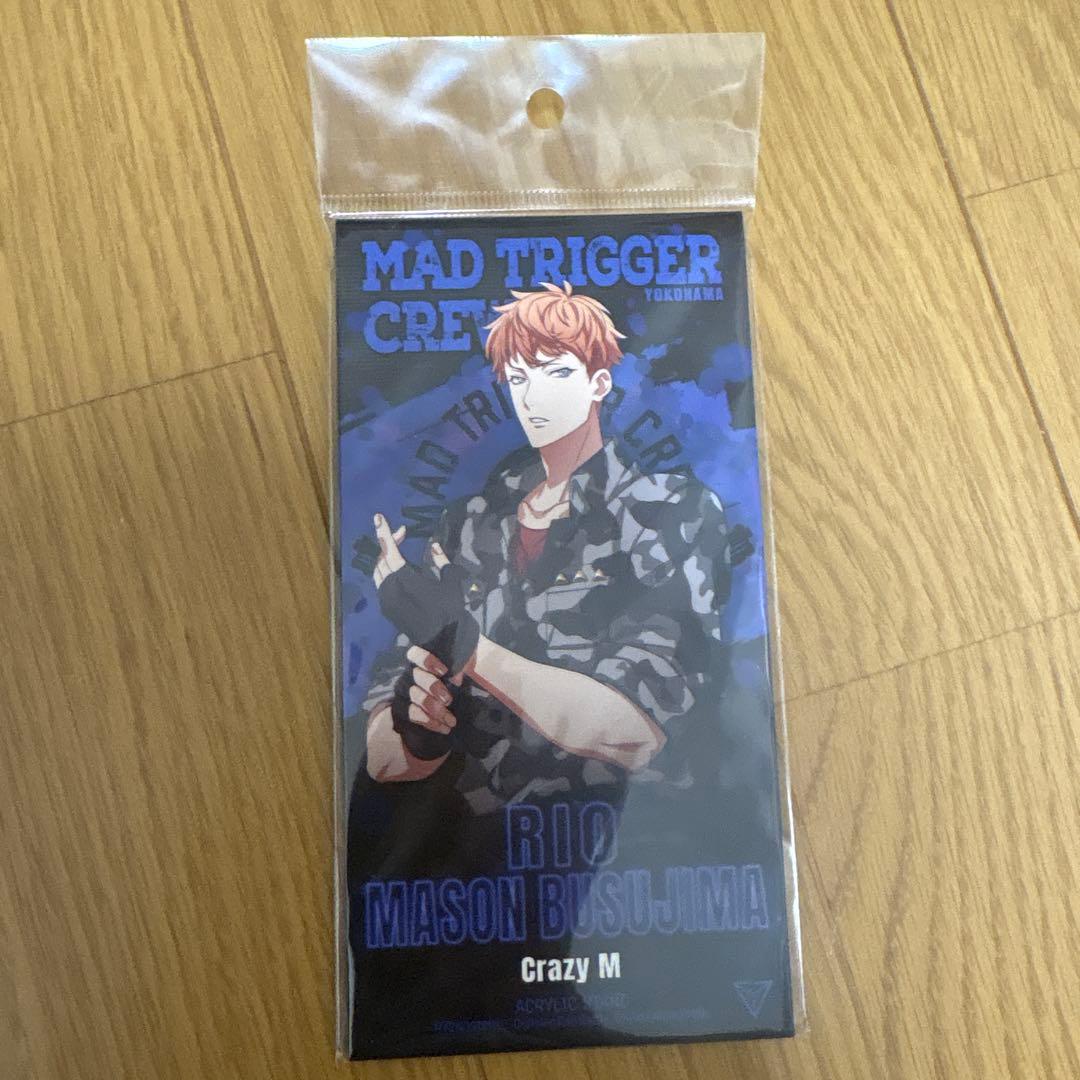 ヒプマイ Flava2 理鶯 左馬刻 銃兎 ビッグタオル アクスタ ちぃぬい